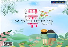 母親節(jié) | 趁時光正好，陪她到老