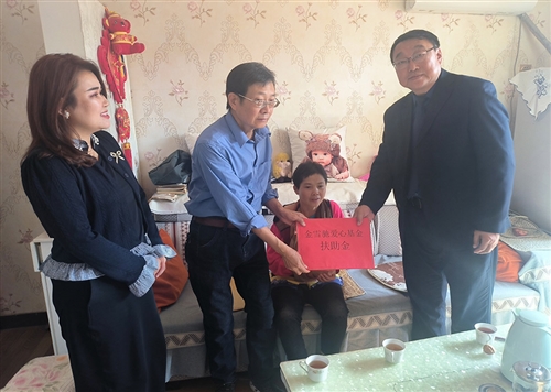 “金雪馳愛(ài)心基金”扶危濟(jì)困一直在路上